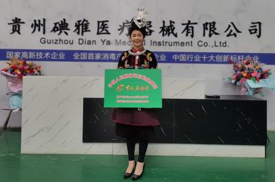 貴州碘雅 勇做消殺科技排頭兵，護(hù)航新冠防控的未來