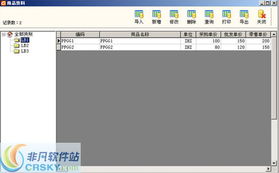 店鋪寶家具銷售管理軟件界面預(yù)覽 直觀高效，賦能家具零售